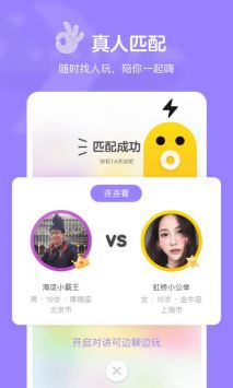 快手小游戲安裝包包免費1