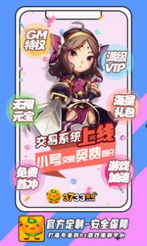 3733游戲盒app3