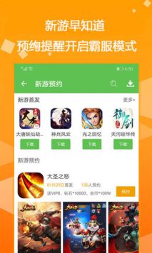 愛吾游戲寶盒最新0