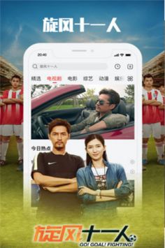 萬利達(dá)影院1