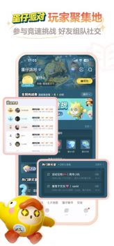 網(wǎng)易大神安裝包包2