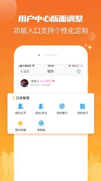 北海365二手市場3