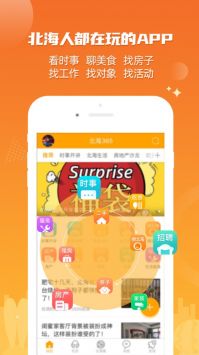 翱翔門戶1
