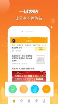翱翔門戶2