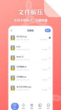 ditto手機版3
