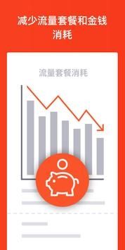 brave瀏覽器官網(wǎng)1