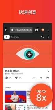 brave瀏覽器官網(wǎng)2