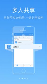 DM云盤NAS1