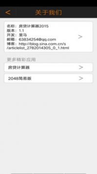 十六進制轉換器3