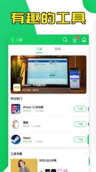 葫蘆俠3樓20250