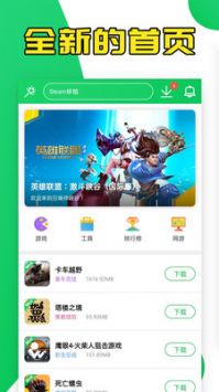 葫蘆俠3樓20251