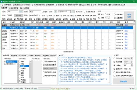 Bypass0