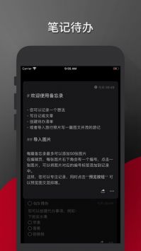 新浪郵箱觸屏版0