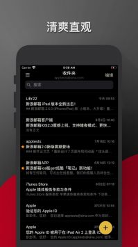 新浪郵箱觸屏版2