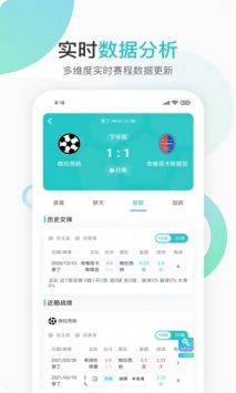 速球吧app0