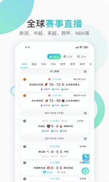 速球吧app2