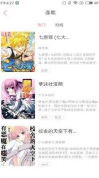 proumb官網(wǎng)入口2