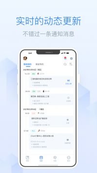 雨課堂app官方1