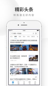 uc手機瀏覽器20222