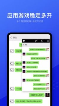 光速虛擬機2.1.40