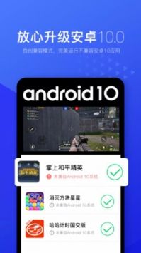 光速虛擬機2.1.41