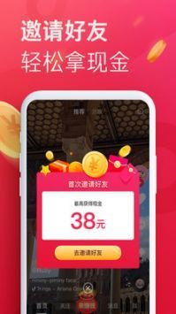抖音極速版app普通版0