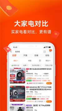 2022淘寶0