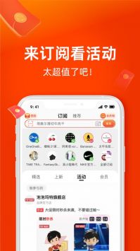 2022淘寶3