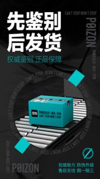 得物官網(wǎng)商城0