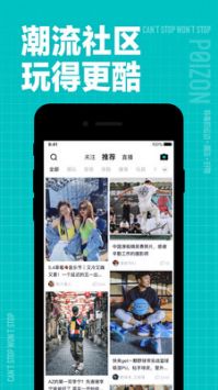 得物官網(wǎng)商城4