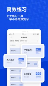 六級估分器0
