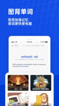 六級估分器2
