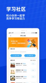 六級估分器3
