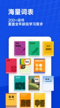 六級估分器4