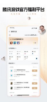 心悅俱樂部普通版0