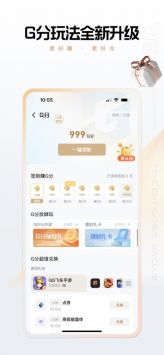 心悅俱樂部普通版2