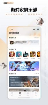 心悅俱樂部普通版3