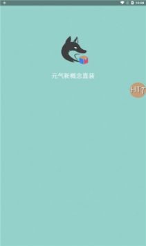 元?dú)庑赂拍钪毖b1