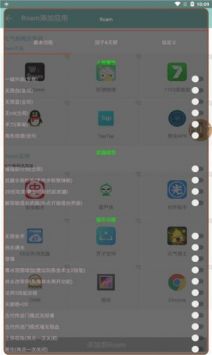 元?dú)庑赂拍钪毖b2