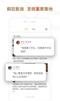 影豆網最新版0