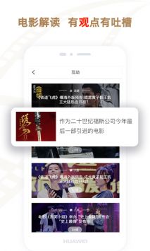 影豆網最新版2