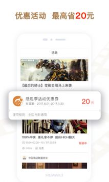 影豆網最新版3