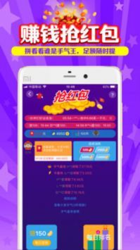 搜有紅包領紅包版0