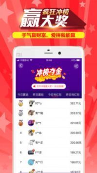 搜有紅包活動簽到1