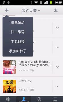 云播tv0