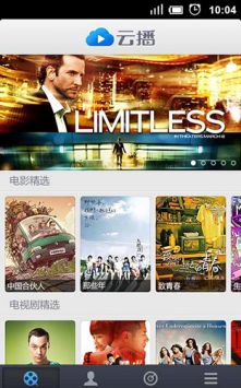 云播tv2