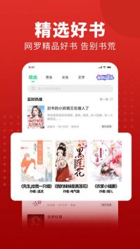 追書大師2024最新版1