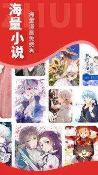 追書大師2024最新版2