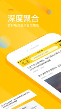 手機搜狐網官方0