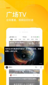手機搜狐網官方1